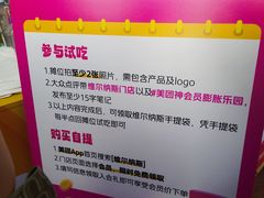 -维尔纳斯·生日蛋糕动物奶油冰淇淋蛋糕(人大店)