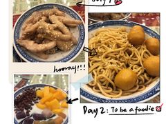 -黄师奶甜品店