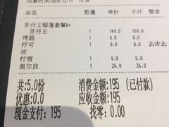 -乐凯撒披萨(欢乐颂购物中心店)