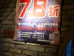 -大签门香串串(车公庙店)