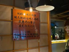 -匠太烧肉台日料理餐酒馆(三林店)