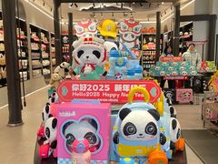 -熊猫屋(宽窄巷子景区店)