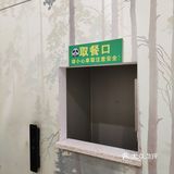 是真的素食馆