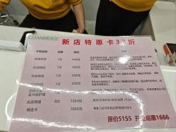 -希梵尔头皮抗衰·科技养发