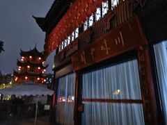 -川味中国寻香馆(琴台路店)
