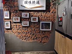 -Uncle Shawn大叔烧肉餐酒馆