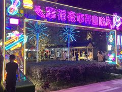 -中建幸福空间