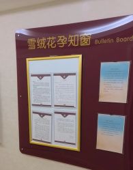 -雪绒花月子会所(祥盛店)