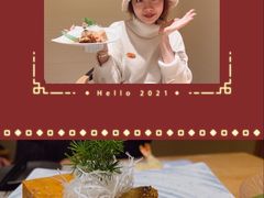 -芯元·碳烤熟成牛肉(经开店)