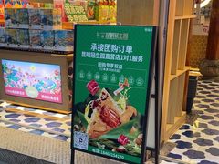 -昆明冠生园·蛋糕·面包(南强街店)