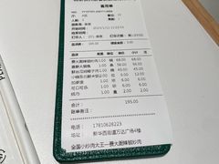 账单-费大厨辣椒炒肉(通州万达店)
