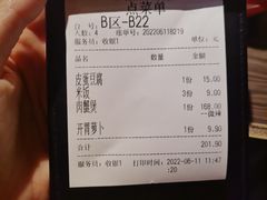 -胖哥俩肉蟹煲(济南印象城店)