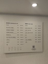 -小梨·OndaPro·专业脱毛连锁机构