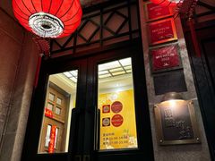 -南麓·浙里(外滩店)