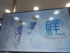 -茶百道(万达店)