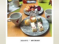 -威斯汀舞台餐厅