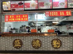 -刘鸿盛(罍街店)