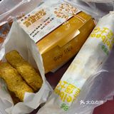 不到15元的炸鸡汉堡4件套｜美堡士客多多｜今日外卖体验