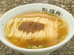 虾籽面-耿福兴(凤凰美食街店)
