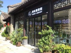 -回龙窝历史文化街区
