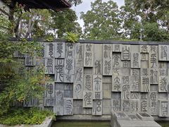 -武汉园博园(武汉自然博物馆)