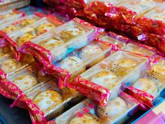 -喜万年年.嫁女饼.顺德特产(华侨城店)