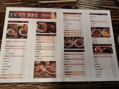 -薇酌饮·陕西菜(南门外店)