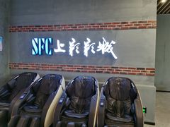 -SFC上影影城(新世界店)