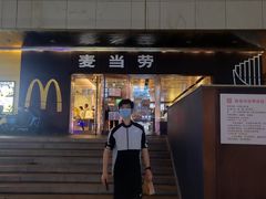 门面-麦当劳(新王府井店)
