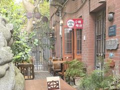 -古董花园(思南路42弄小区店)