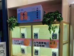 -卡乐卡(摩尔城店)