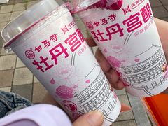 -洛阳市隋唐城遗址植物园