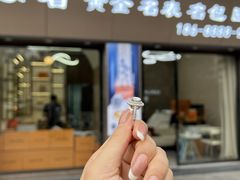 -聚云奢二手奢侈品黄金手表包包回收·中古店(上海店)