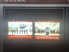 -南礼士路(地铁站)