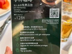 -拉蒂娜·巴西牛排馆 Latina·Brazilian Steakhouse(陆家嘴旗舰店)