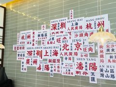 -宝龙城(杭州滨江店)
