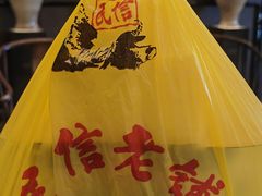 -民信老铺(双皮奶博物馆店)
