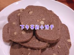 时光开心果饼干-雕刻时光咖啡馆(师大路店)