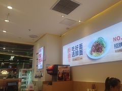 -醉面(西铁营万达店)