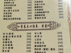 -东安鸡馆(蔡锷南路店)