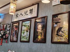 -菊儿人家·北京胡同菜(南锣鼓巷店)