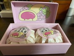 -好利来(新华店)