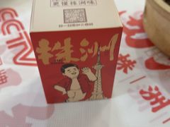 -西江红·株洲本地菜(滨江南路店)