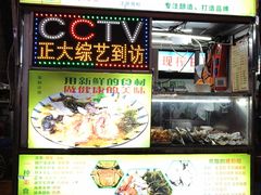 -海大南门夜市(海富街店)
