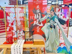 -燕莎友谊商城(亮马桥店)