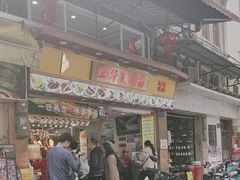 -西华美食•老广烧腊(百灵路店)