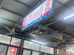 -众味海鲜大排档·活海鲜·潮汕味(南澳店)
