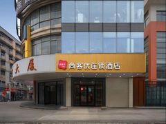 -尚客优酒店(合肥省立医院店)