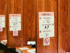 -独食火锅·半米屋台(直营总店)