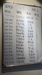 -FineYoga梵音瑜伽·普拉提